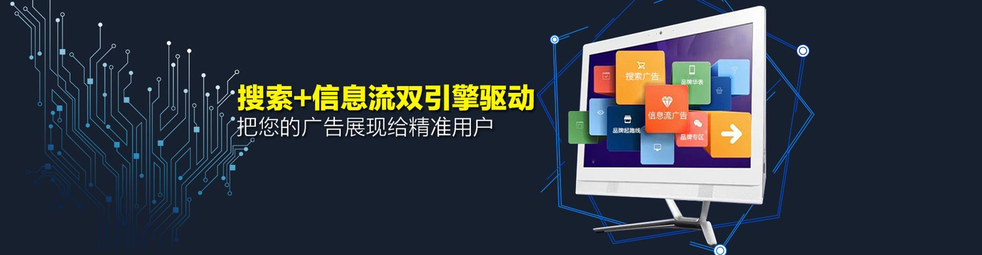 前锋百度竞价运营