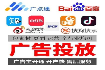 短视频平台上的信息流大师运营技巧