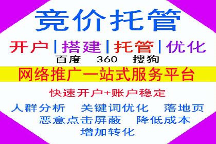 百度竞价案例：精准定位目标客户的秘诀